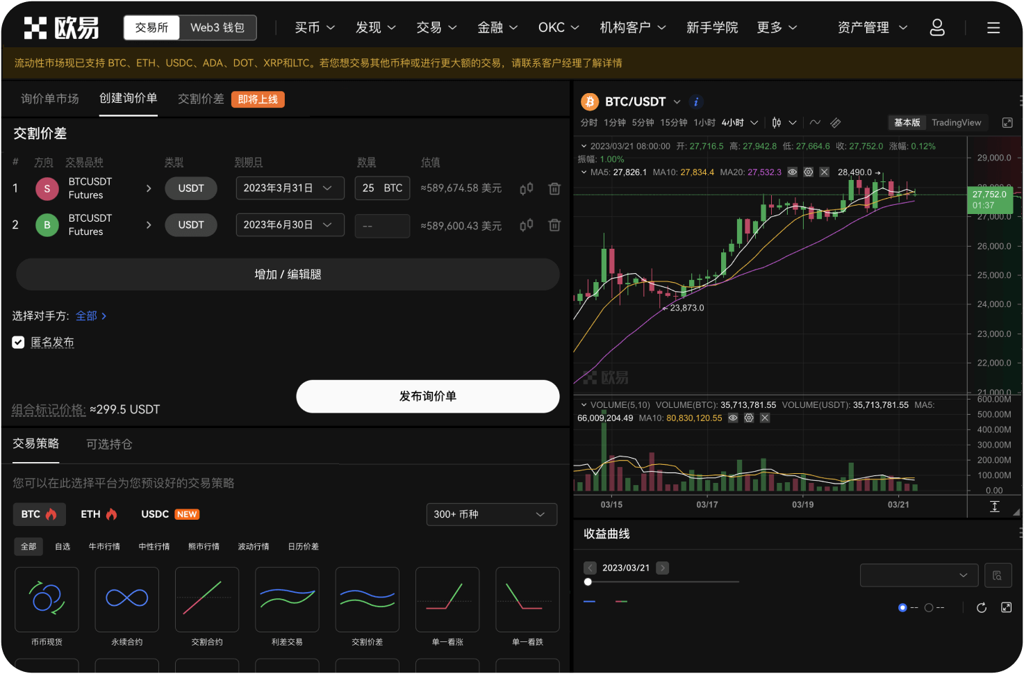 比太钱包的冷钱包可以签名多种交易吗
